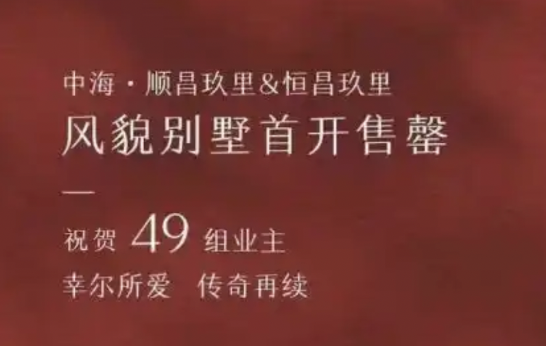 南京全面取消限售,上海会跟进吗? 南京全面取消限售,上海会跟进吗?