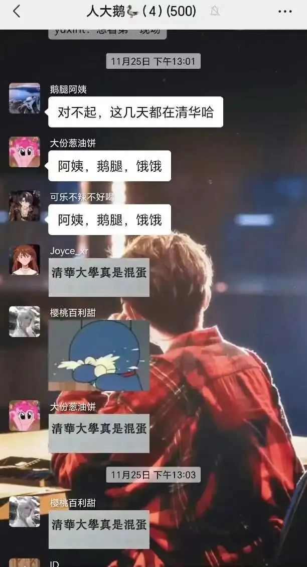 清华北大争抢的鹅腿，真有那么好吃吗？
