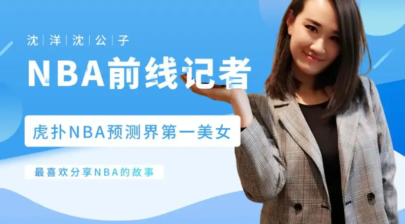 NBA国王对阵鹈鹕赛前分析：锡安缺赛 谁能把握最后季后赛机会？