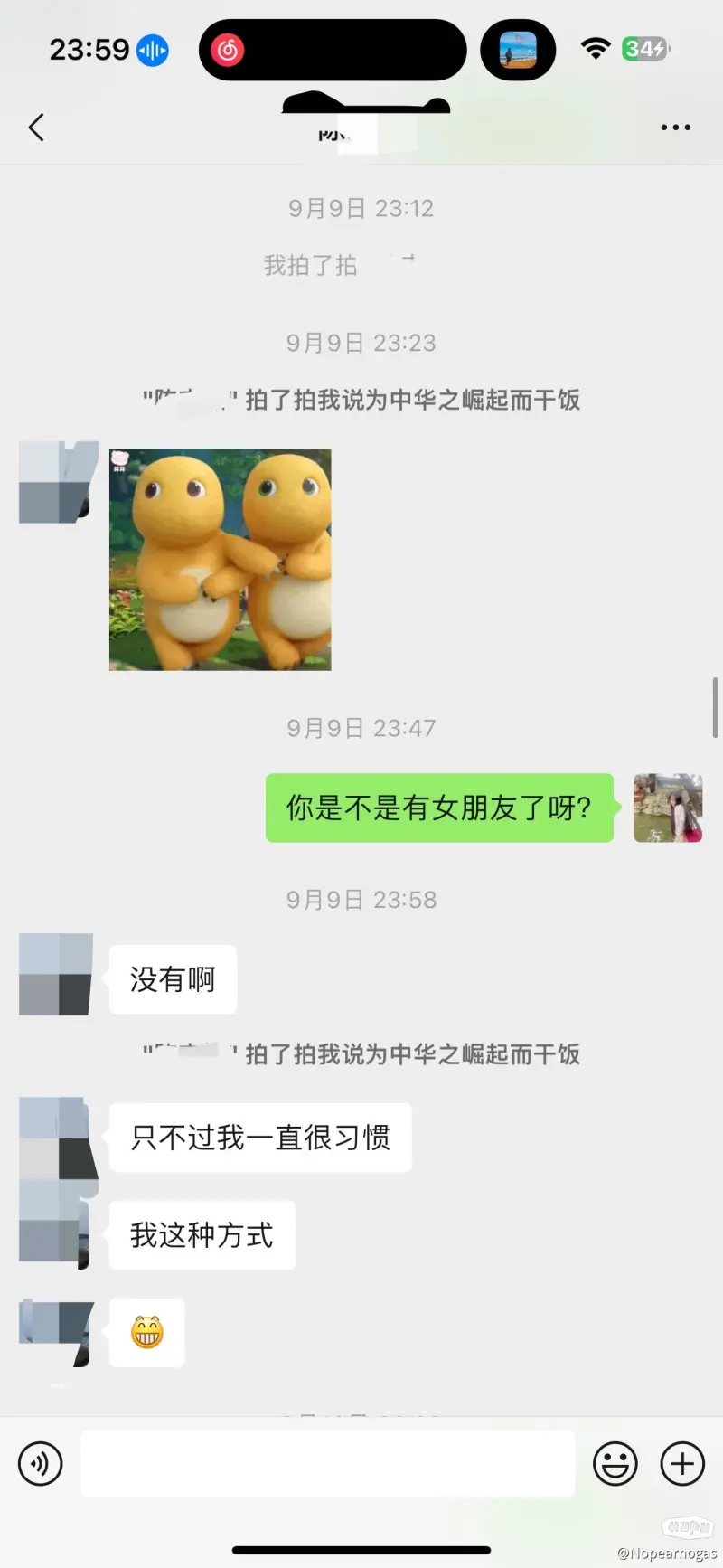 特警好难追啊我是不是小丑