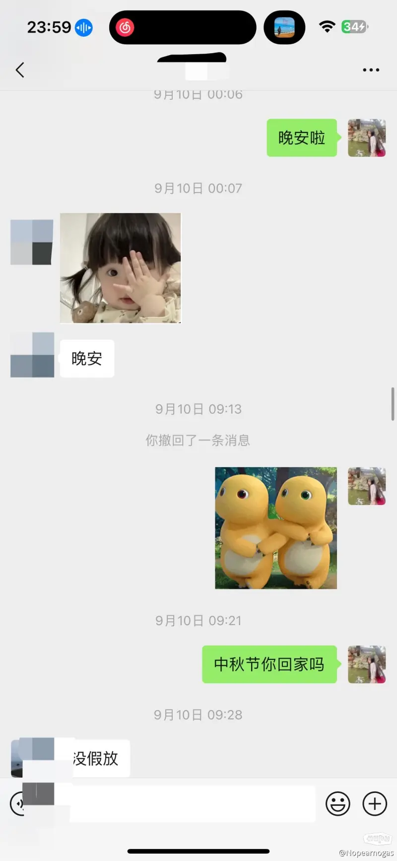 特警好难追啊我是不是小丑