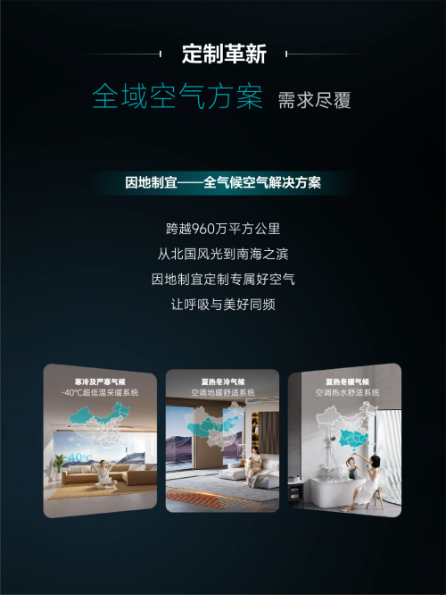 海信中央空调,南海之滨的清凉守护者 海信中央空调,南海之滨的清凉守护者