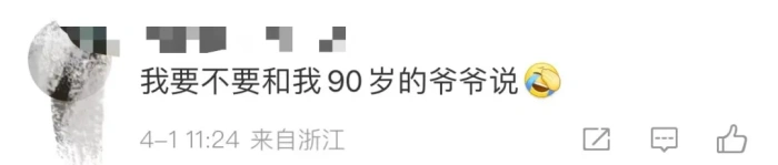 剩饭剩菜不能这样处理！钟南山提醒→